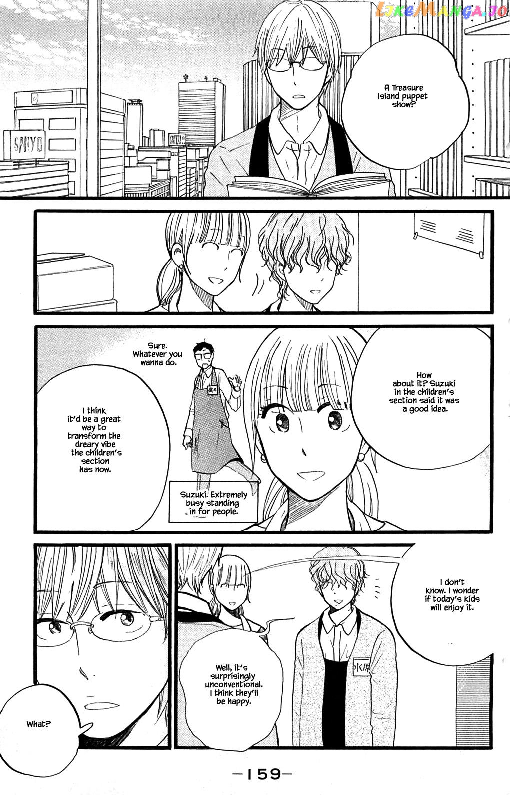 Honya no Mori no Akari chapter 26.1 - page 3