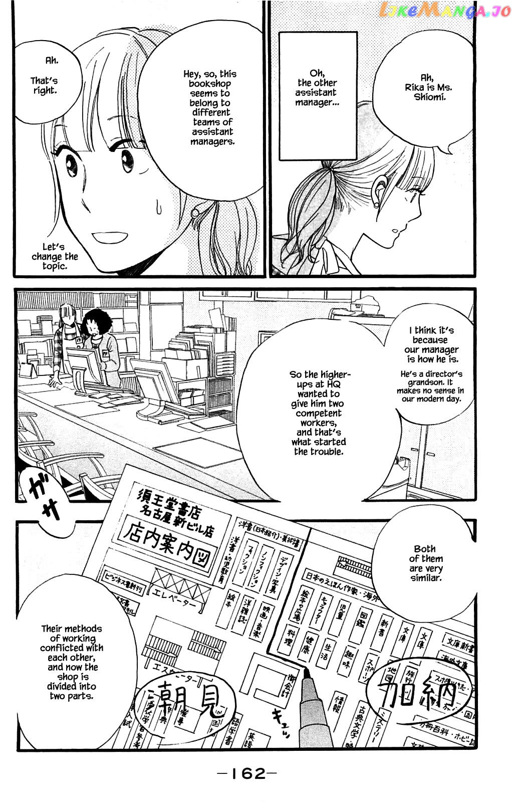 Honya no Mori no Akari chapter 26.1 - page 6
