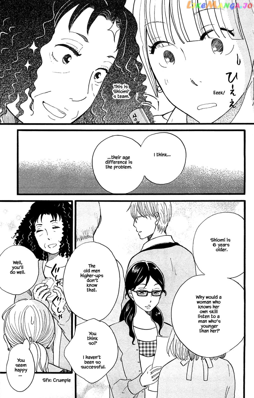 Honya no Mori no Akari chapter 26.1 - page 7