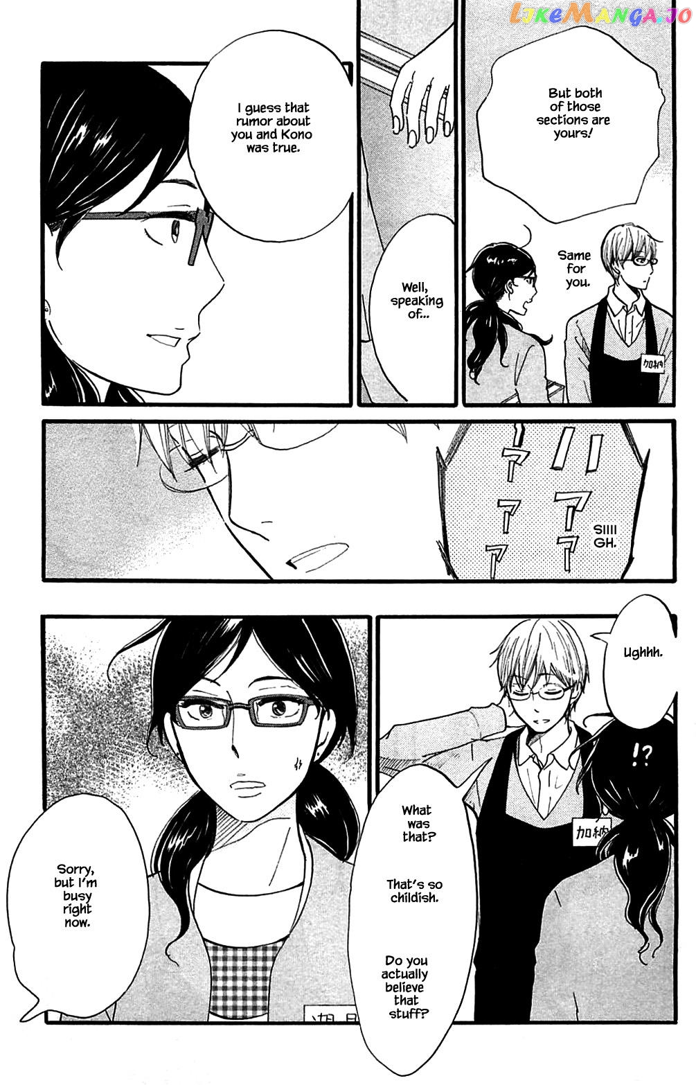Honya no Mori no Akari chapter 26.1 - page 9