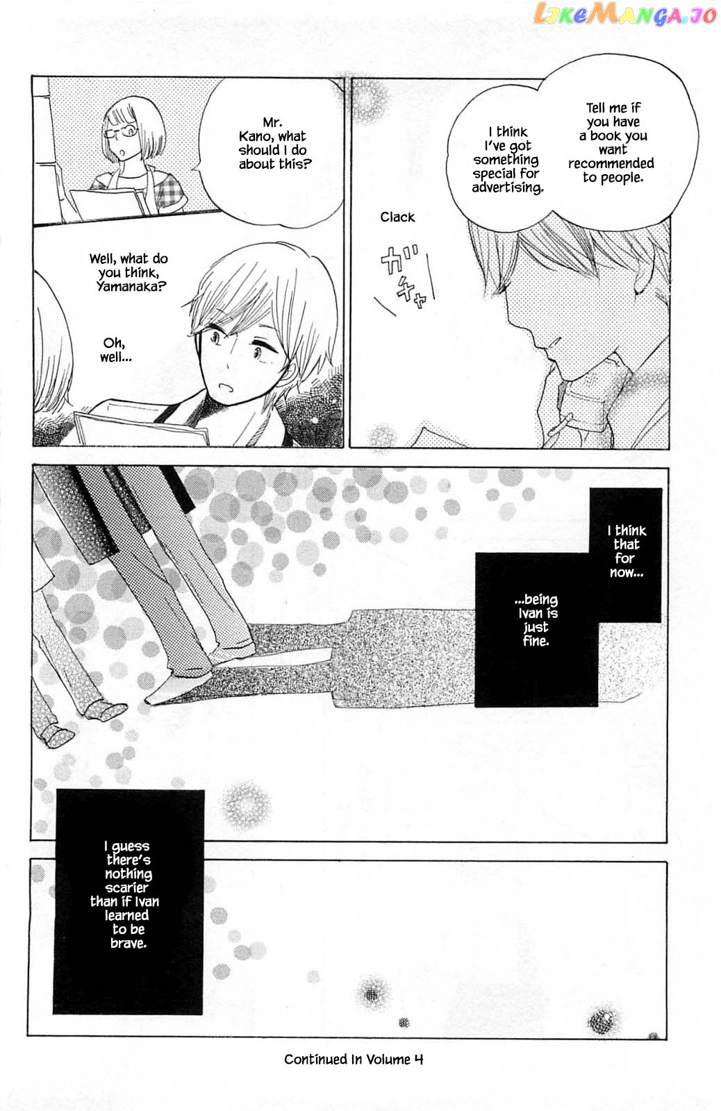 Honya no Mori no Akari chapter 14.2 - page 17