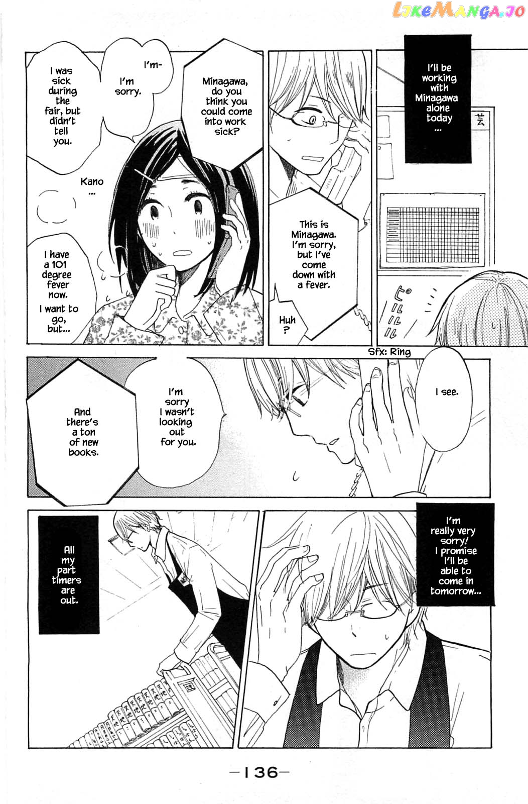Honya no Mori no Akari chapter 14.2 - page 3