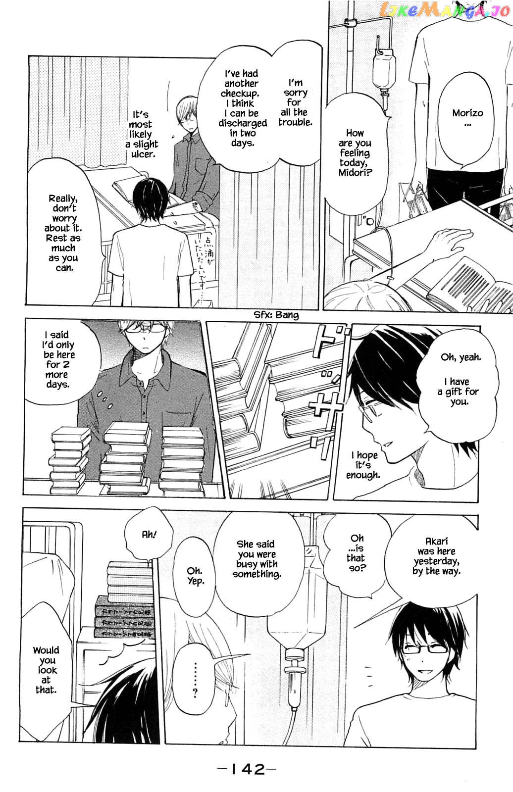 Honya no Mori no Akari chapter 14.2 - page 9