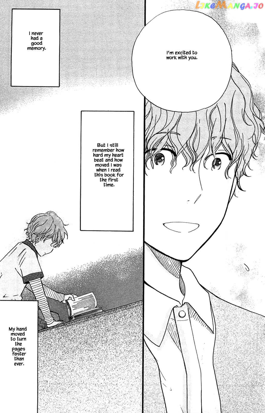 Honya no Mori no Akari chapter 26.2 - page 14