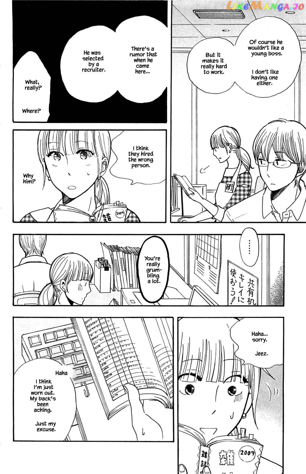 Honya no Mori no Akari chapter 27.2 - page 1