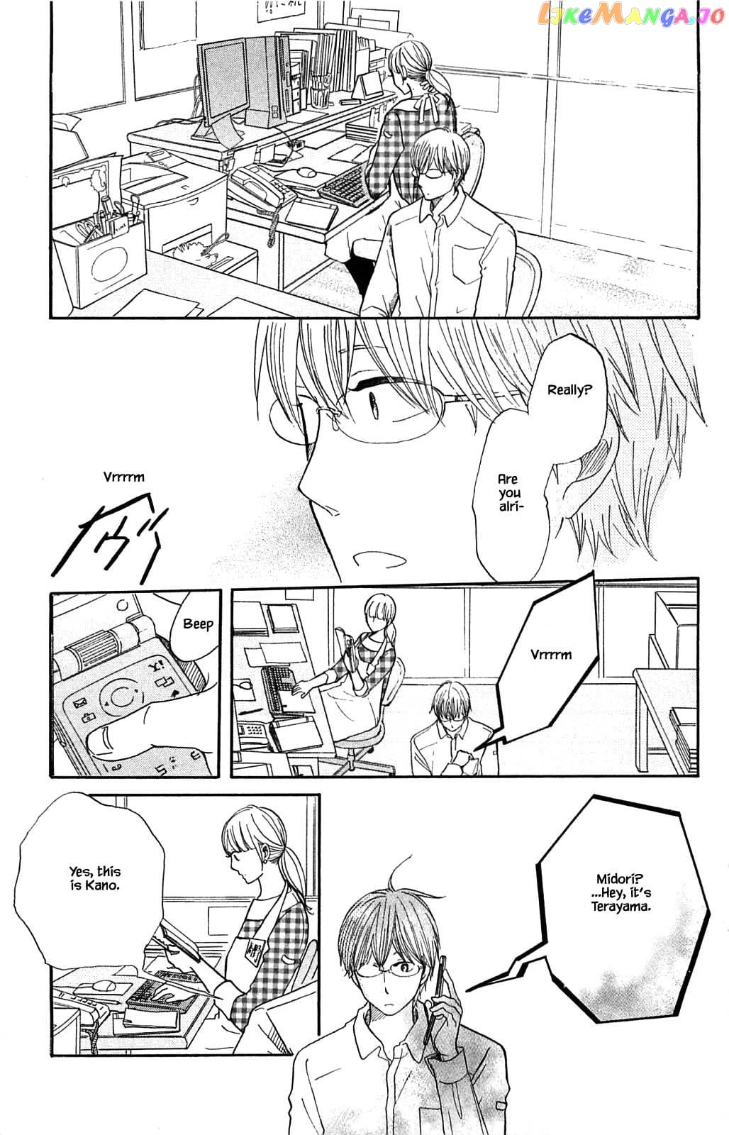 Honya no Mori no Akari chapter 27.2 - page 2