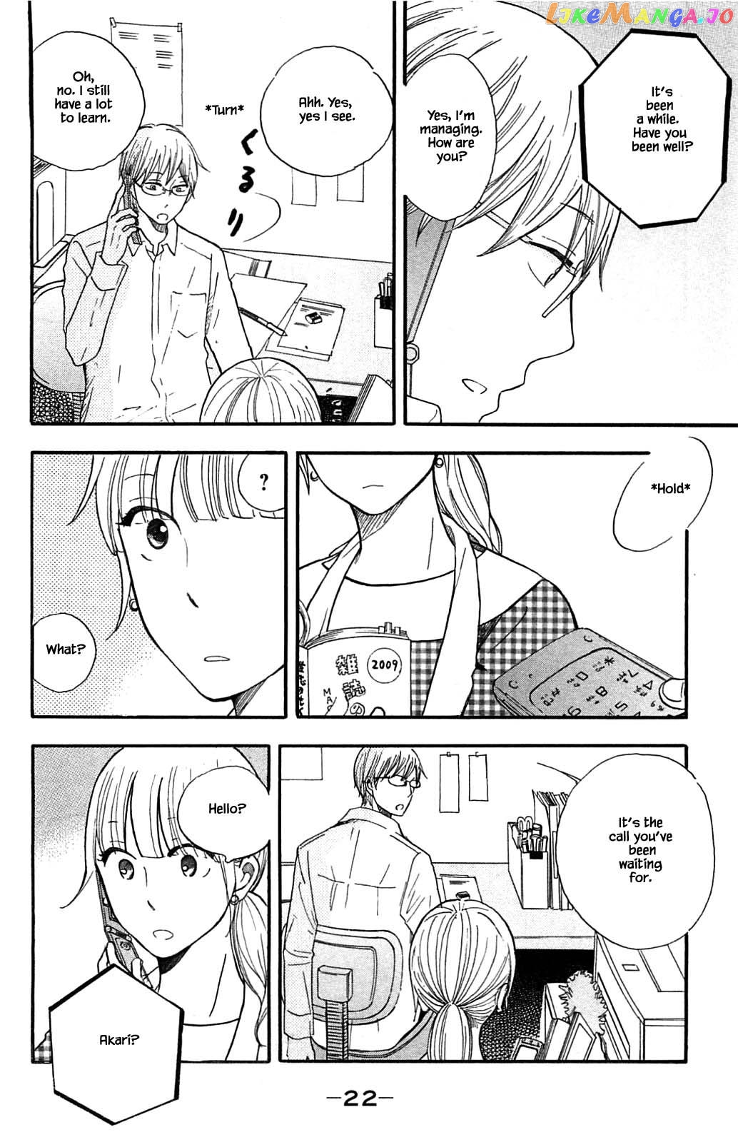 Honya no Mori no Akari chapter 27.2 - page 3