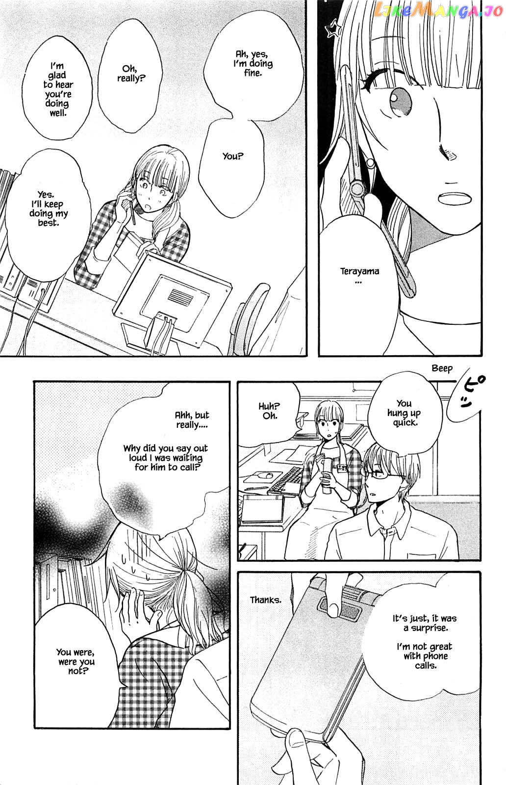 Honya no Mori no Akari chapter 27.2 - page 4
