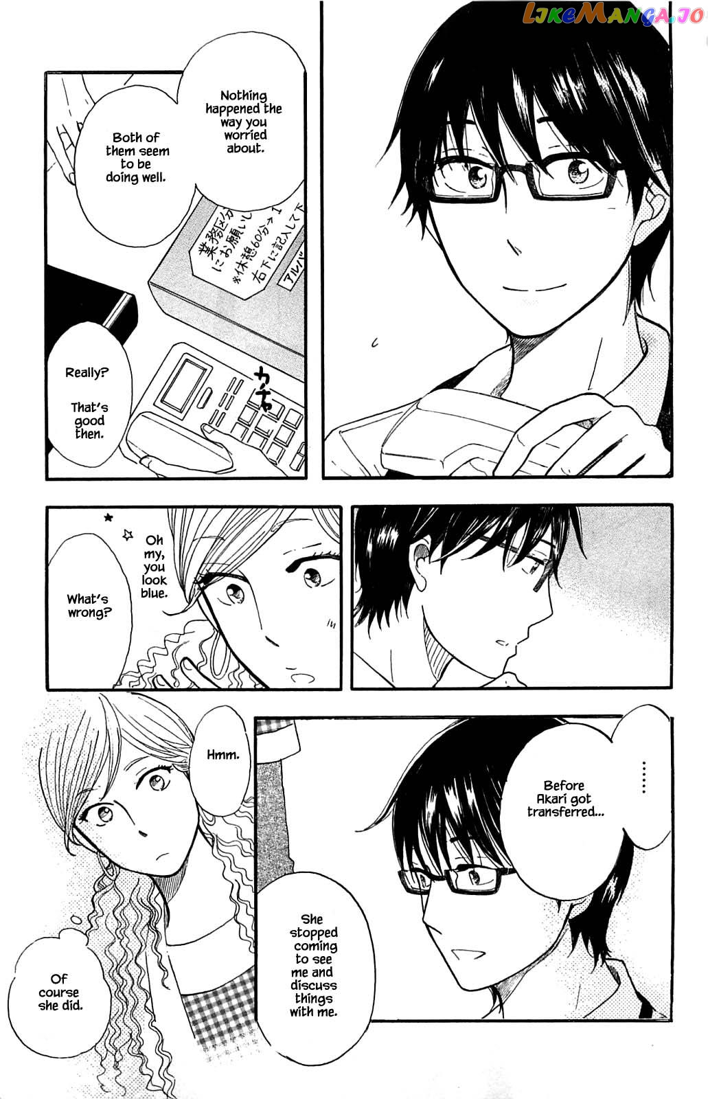 Honya no Mori no Akari chapter 27.2 - page 6