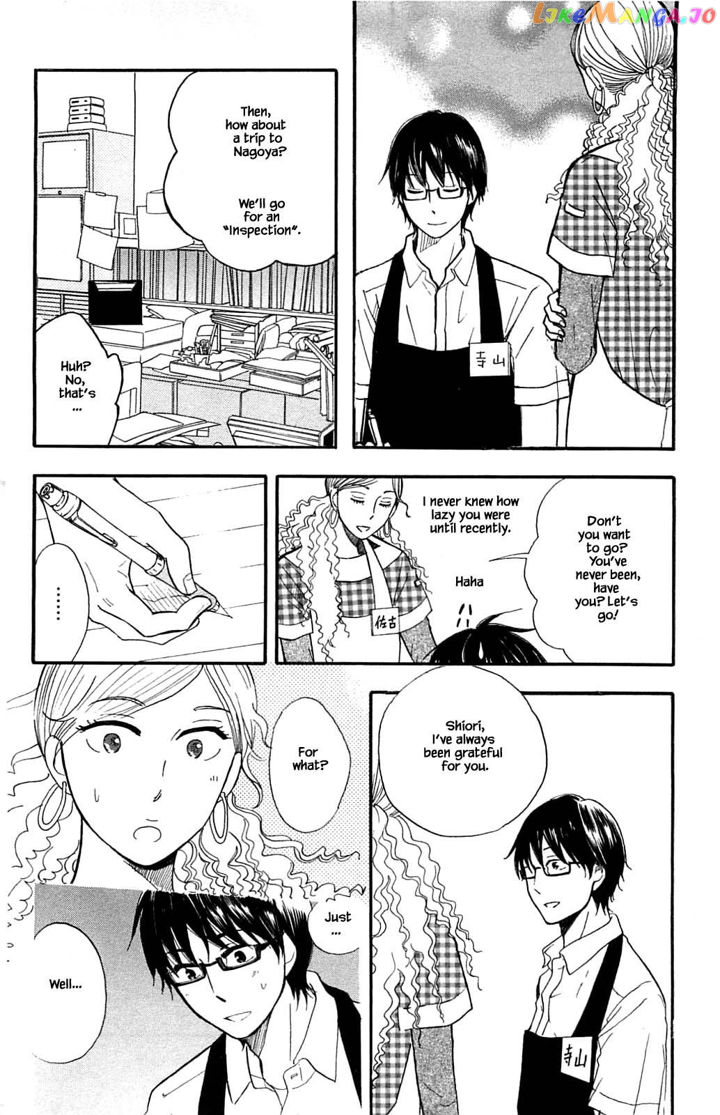 Honya no Mori no Akari chapter 27.2 - page 7
