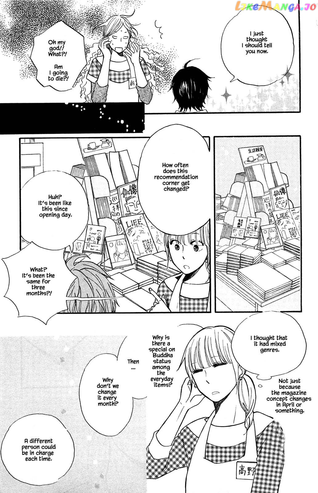 Honya no Mori no Akari chapter 27.2 - page 8