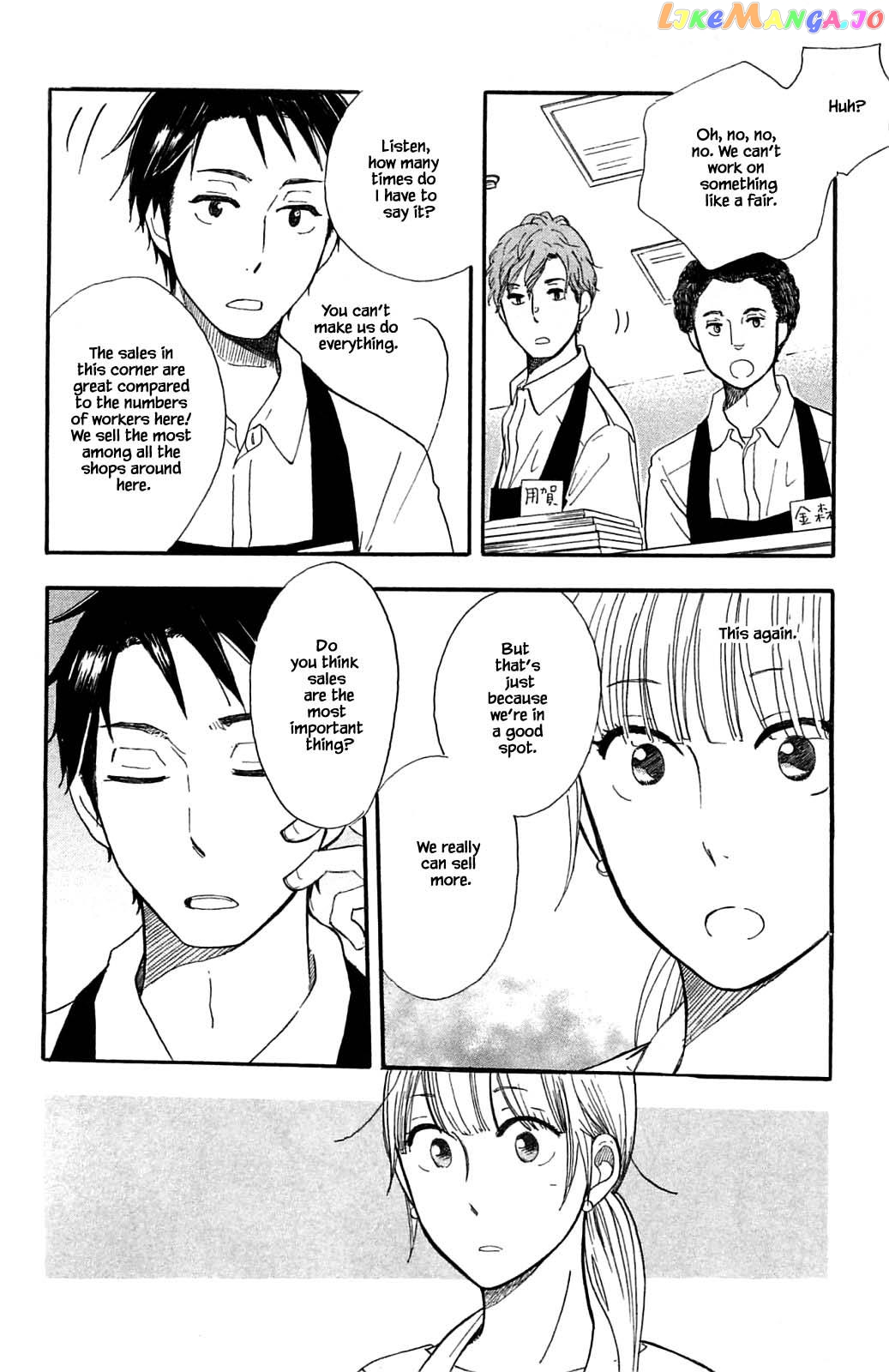 Honya no Mori no Akari chapter 27.2 - page 9