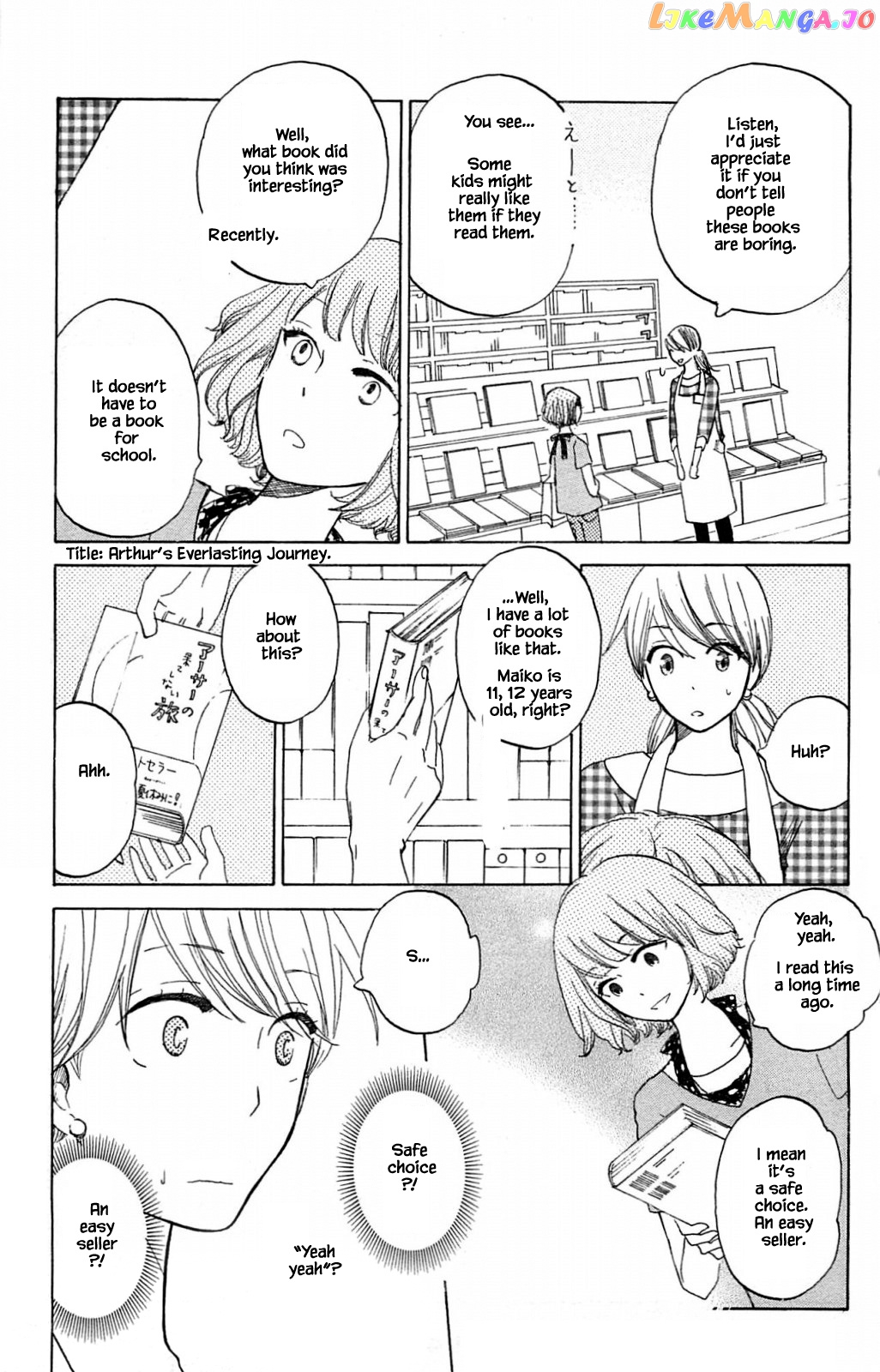 Honya no Mori no Akari chapter 15.1 - page 13