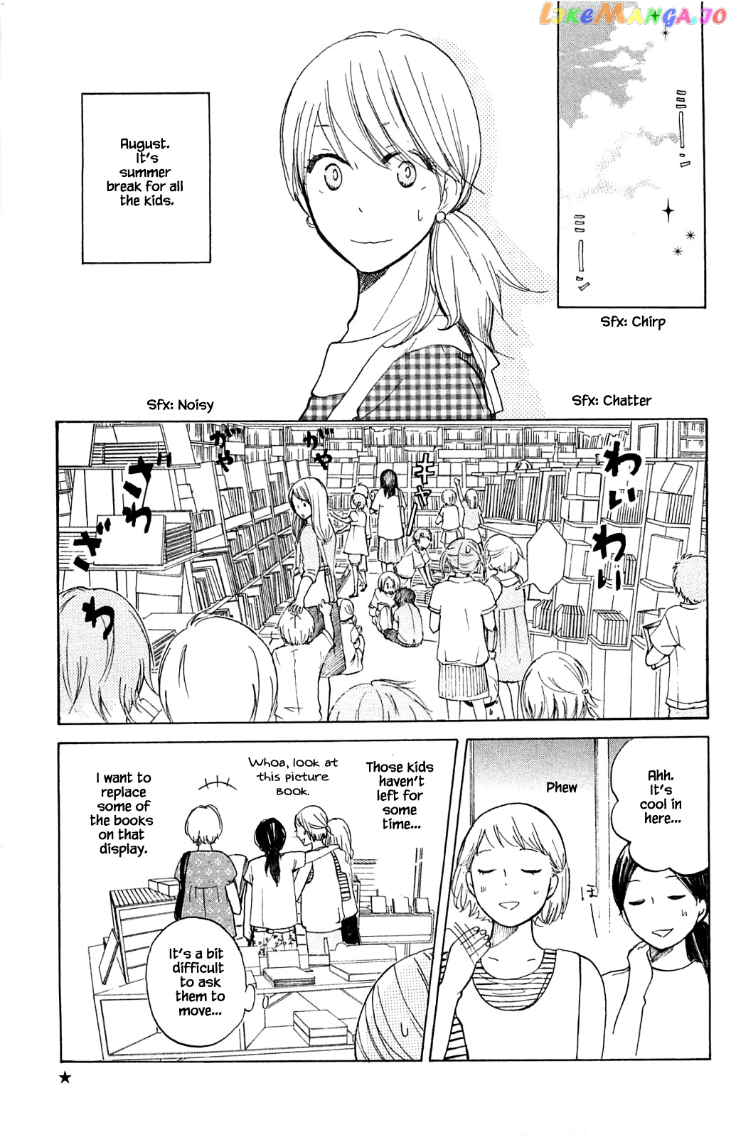 Honya no Mori no Akari chapter 15.1 - page 7