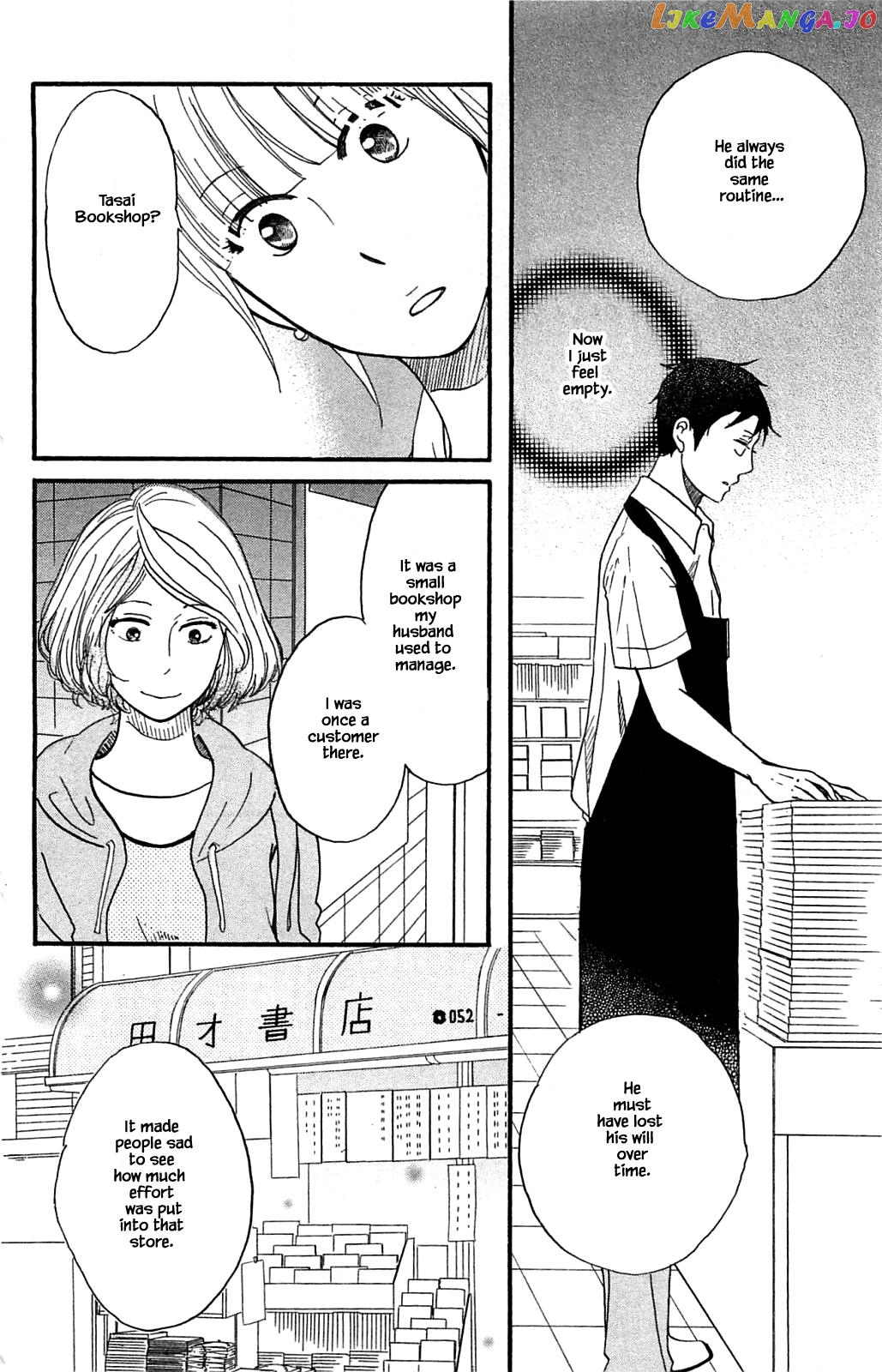 Honya no Mori no Akari chapter 28.2 - page 1