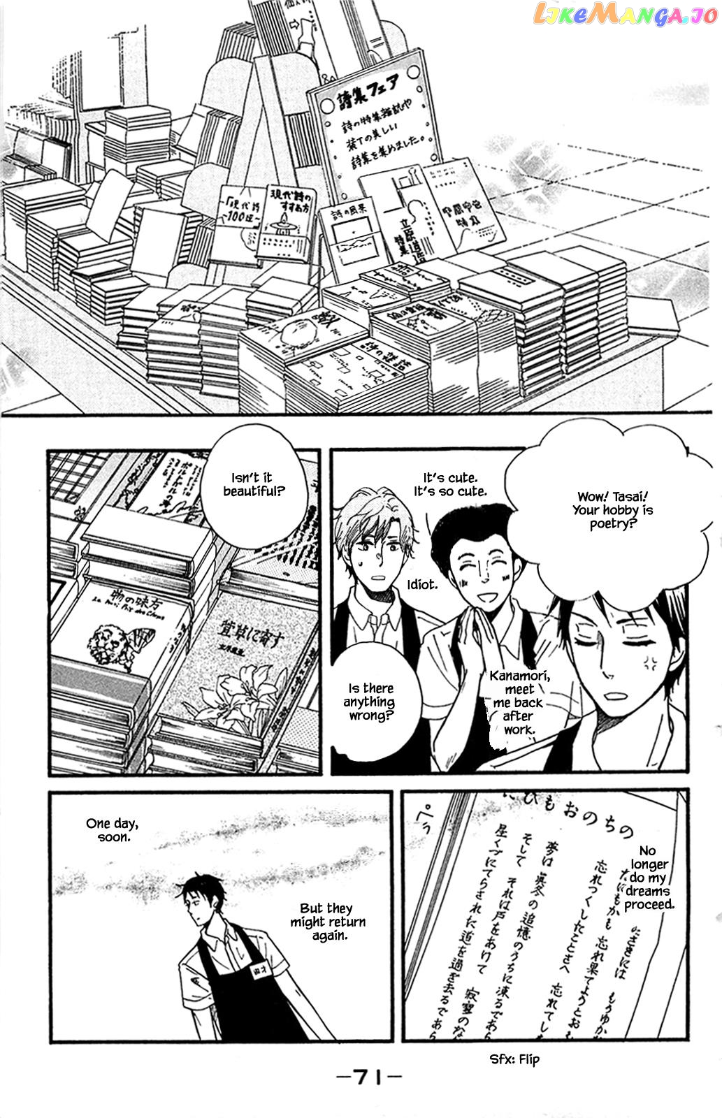 Honya no Mori no Akari chapter 28.2 - page 16