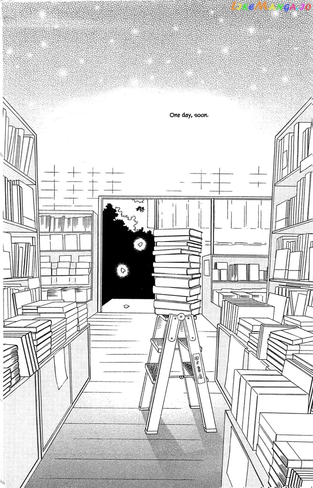 Honya no Mori no Akari chapter 28.2 - page 17