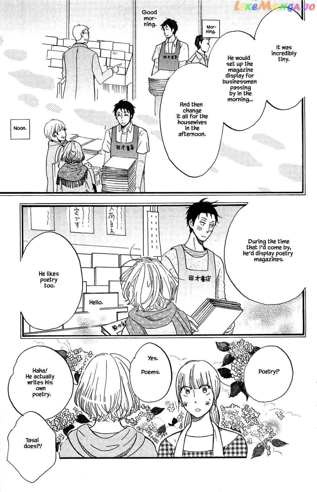 Honya no Mori no Akari chapter 28.2 - page 2