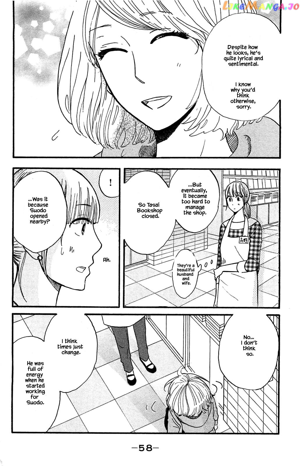Honya no Mori no Akari chapter 28.2 - page 3