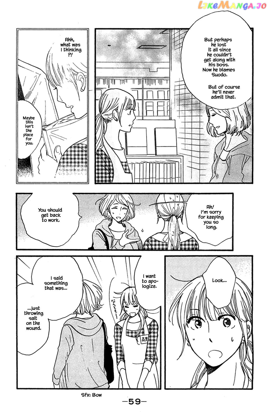 Honya no Mori no Akari chapter 28.2 - page 4