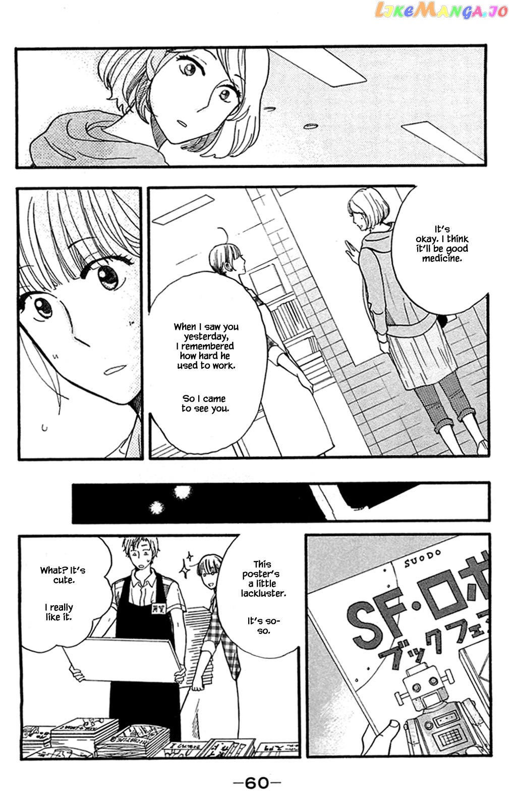 Honya no Mori no Akari chapter 28.2 - page 5