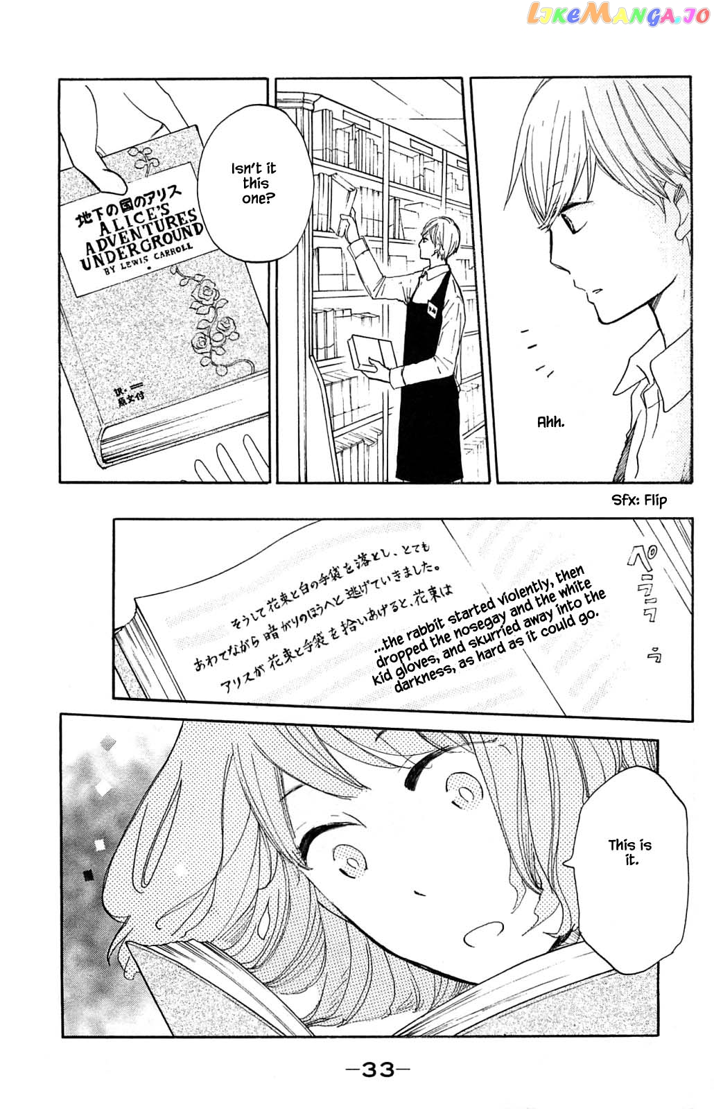 Honya no Mori no Akari chapter 15.2 - page 10