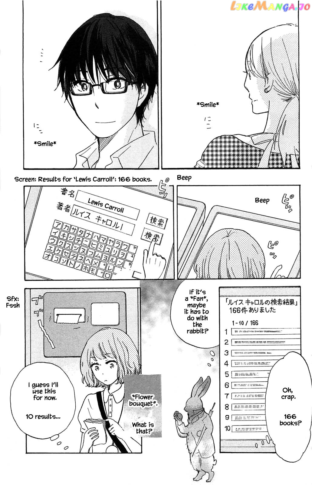 Honya no Mori no Akari chapter 15.2 - page 2