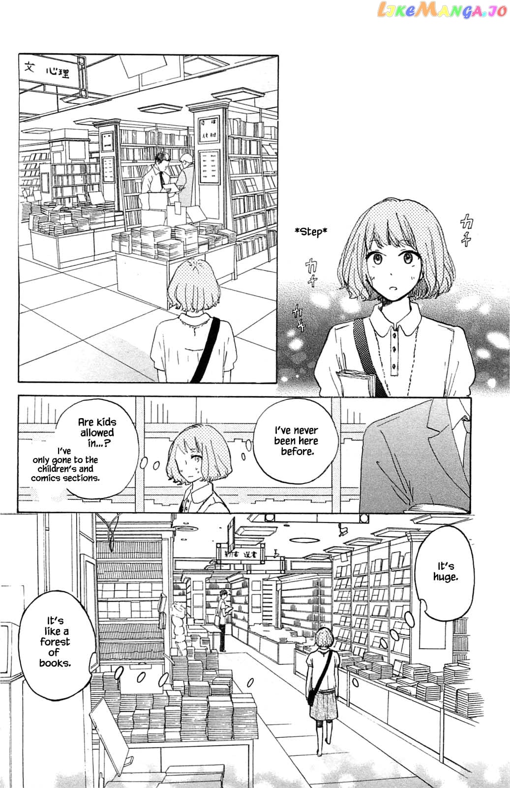 Honya no Mori no Akari chapter 15.2 - page 3