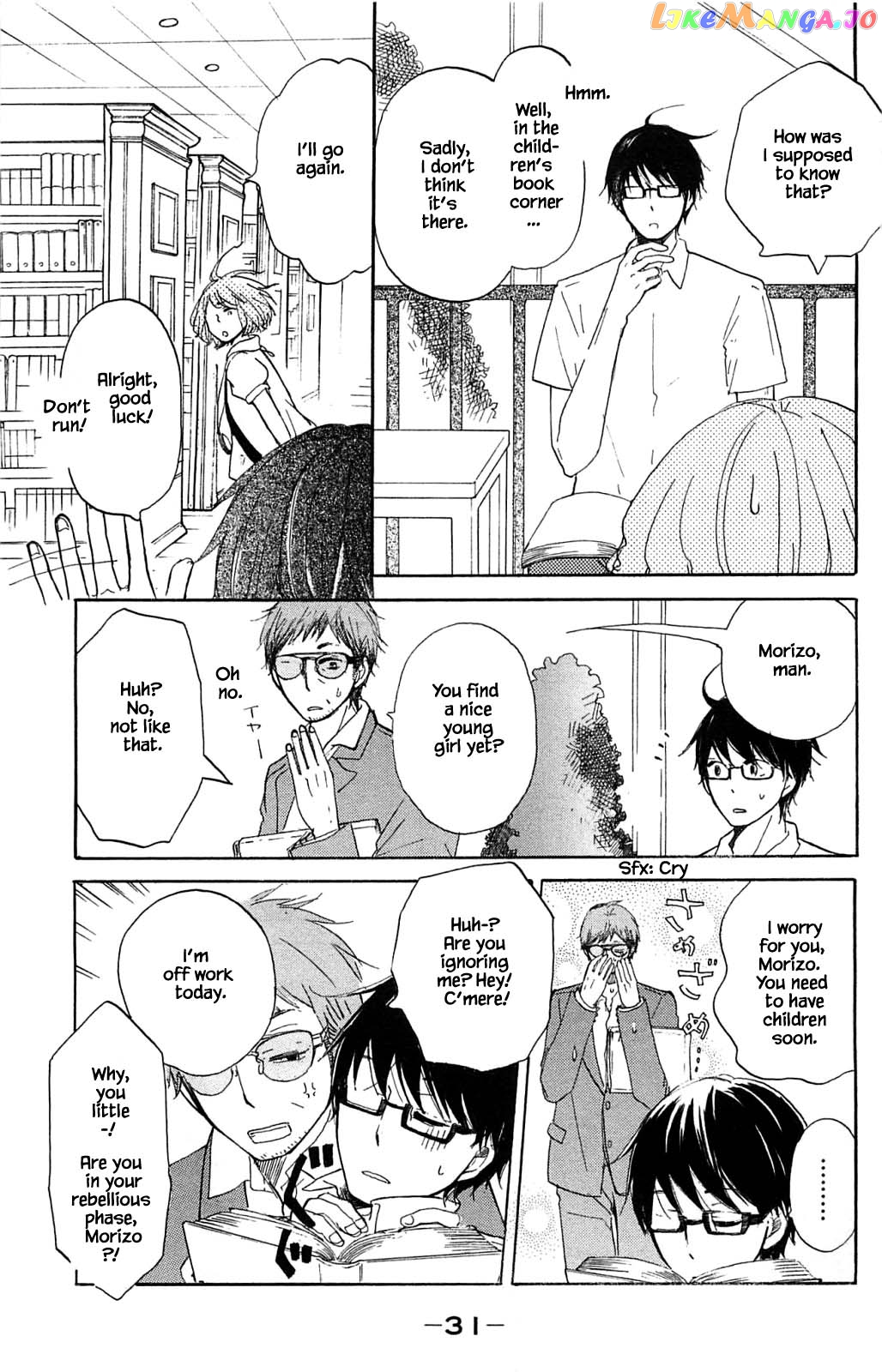 Honya no Mori no Akari chapter 15.2 - page 8
