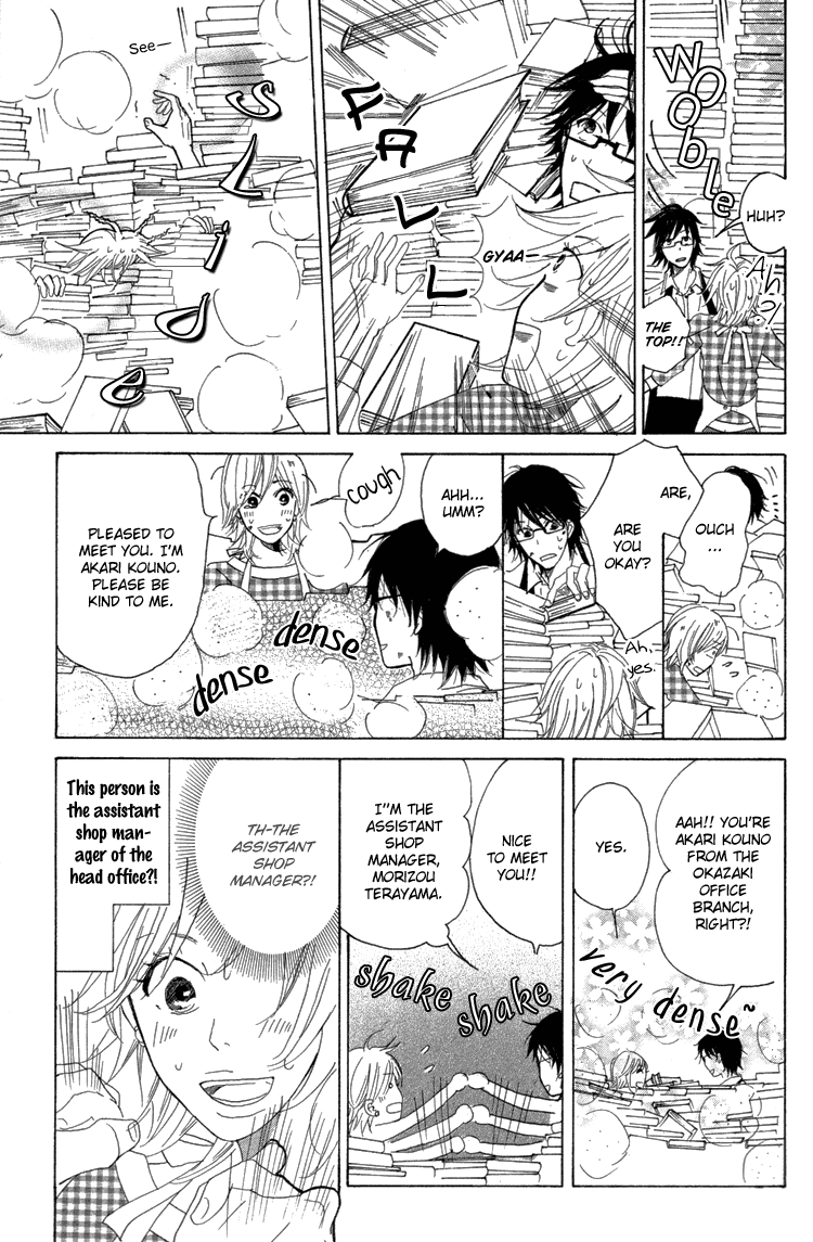 Honya no Mori no Akari chapter 1v2 v2 - page 12