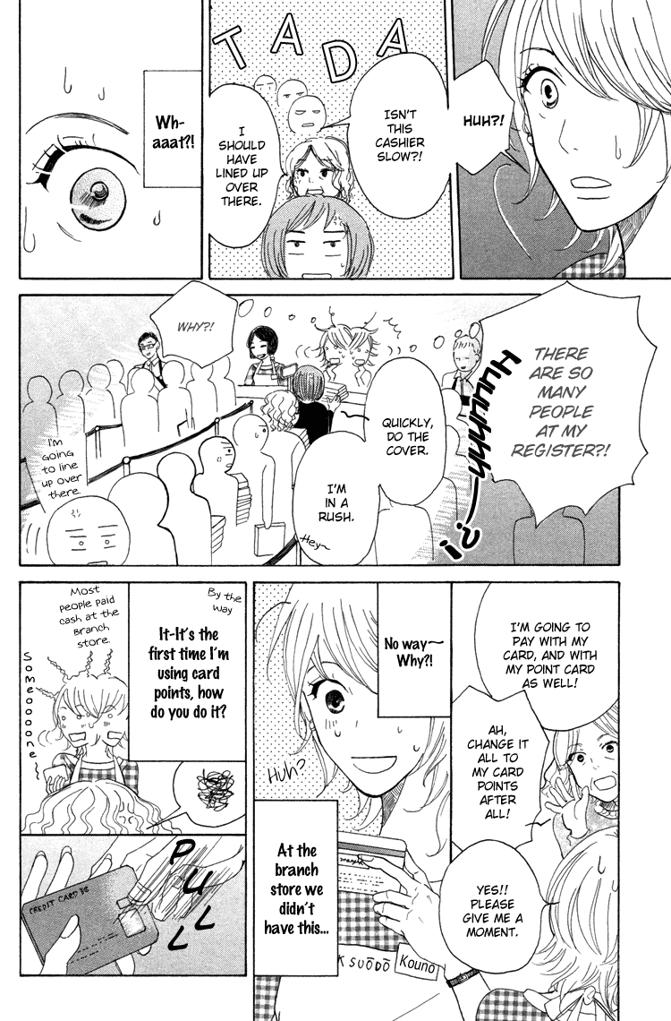 Honya no Mori no Akari chapter 1v2 v2 - page 15