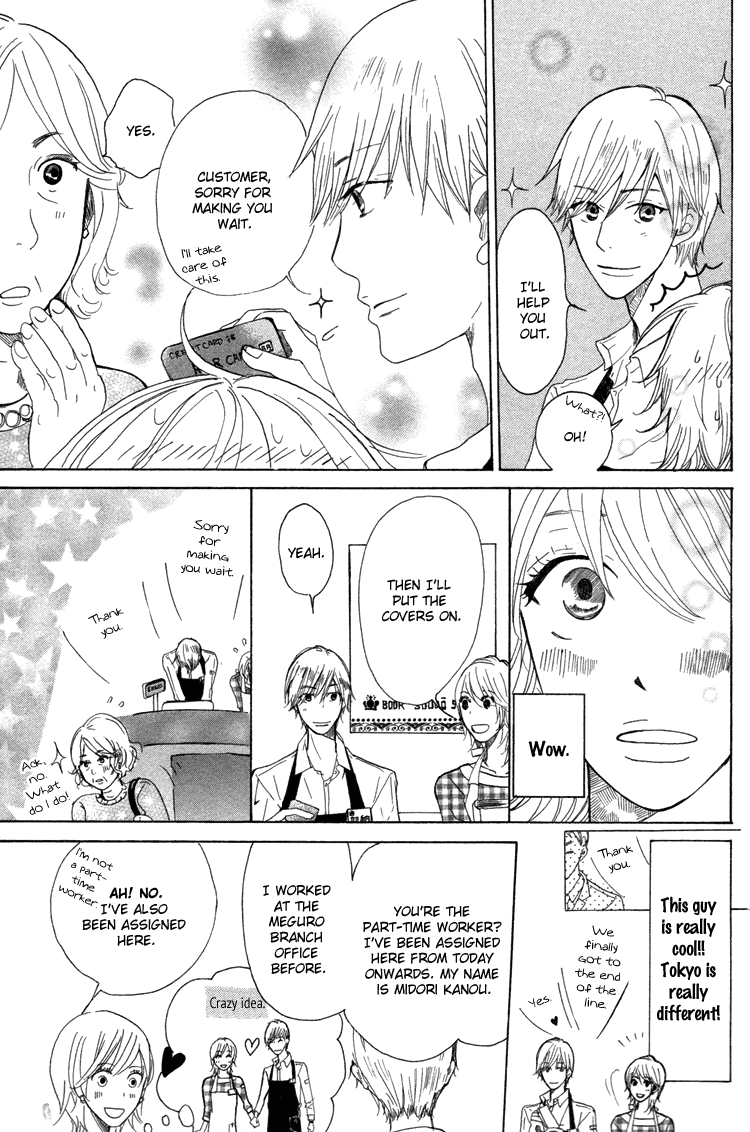 Honya no Mori no Akari chapter 1v2 v2 - page 16