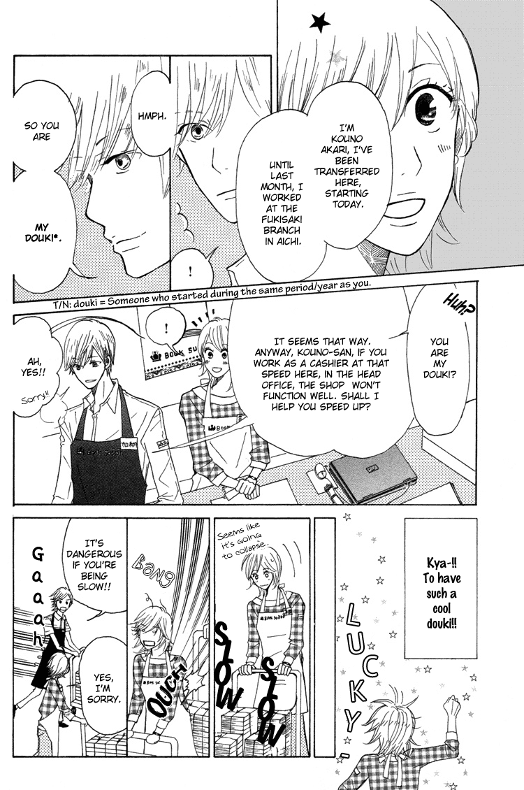 Honya no Mori no Akari chapter 1v2 v2 - page 17