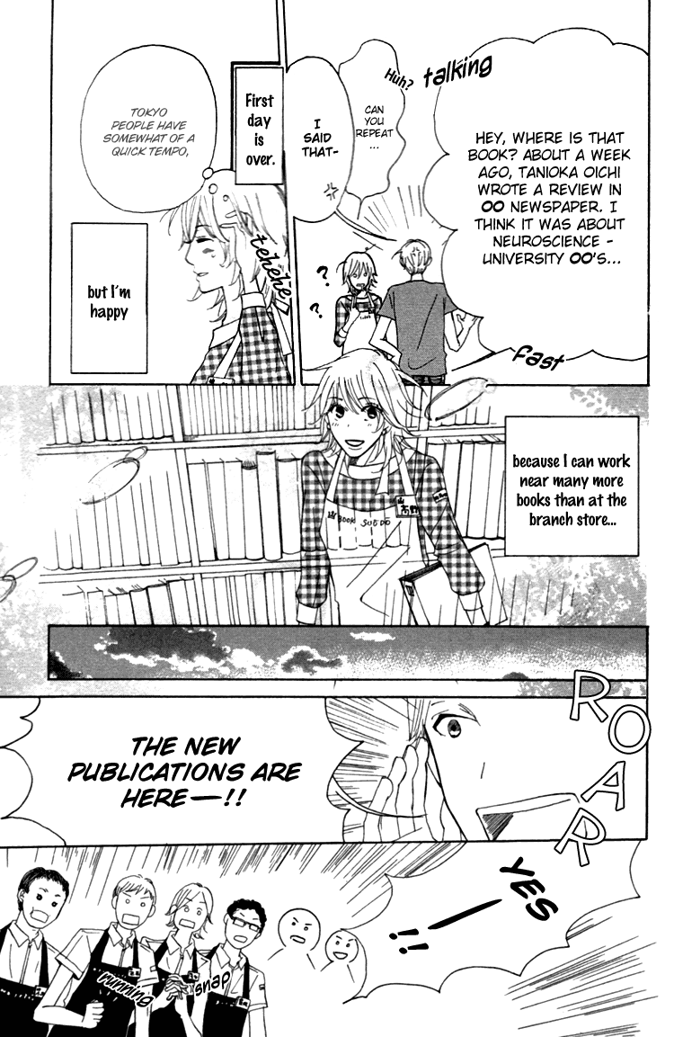 Honya no Mori no Akari chapter 1v2 v2 - page 18