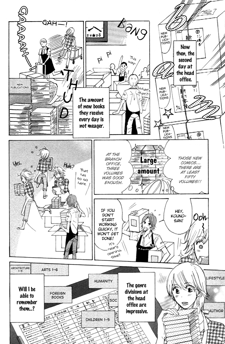 Honya no Mori no Akari chapter 1v2 v2 - page 19