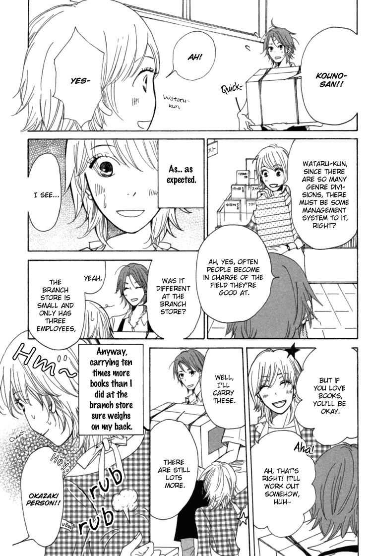 Honya no Mori no Akari chapter 1v2 v2 - page 20