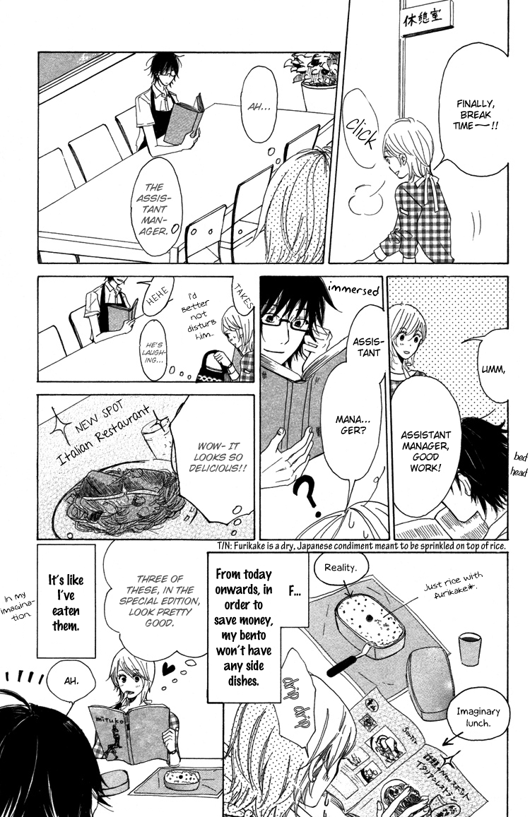 Honya no Mori no Akari chapter 1v2 v2 - page 24