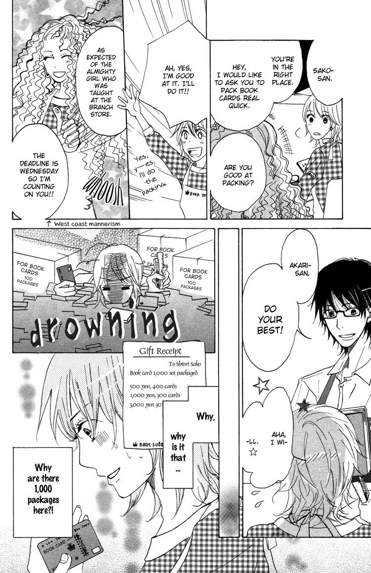Honya no Mori no Akari chapter 1v2 v2 - page 27