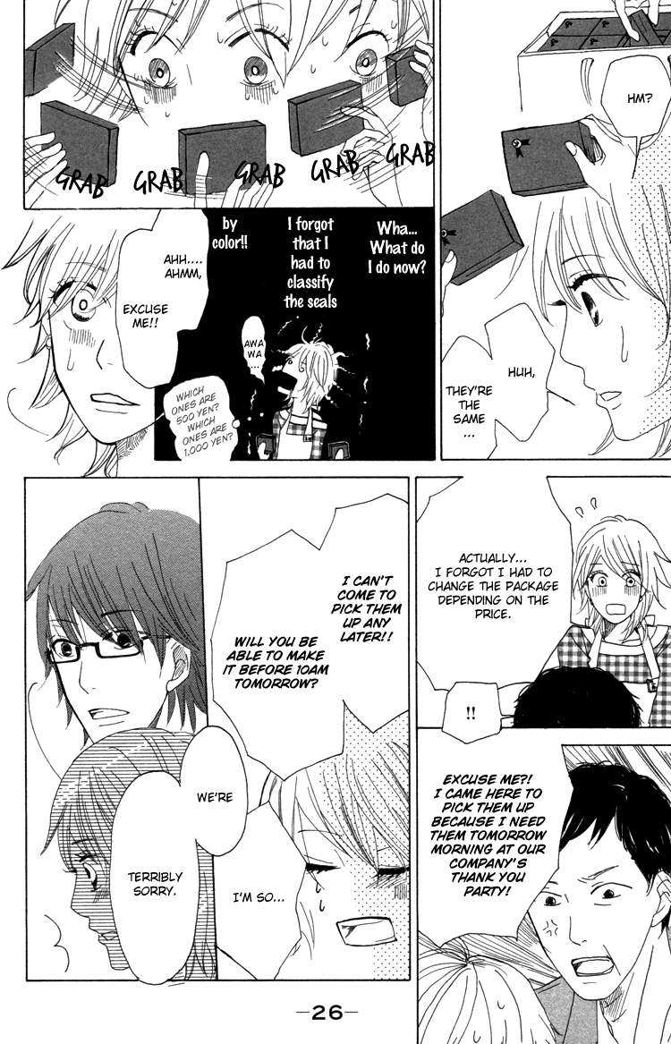 Honya no Mori no Akari chapter 1v2 v2 - page 29