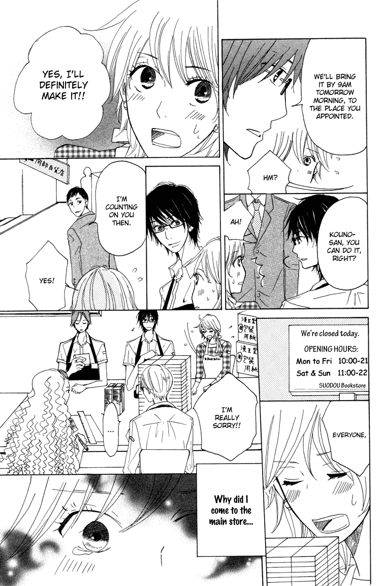Honya no Mori no Akari chapter 1v2 v2 - page 30