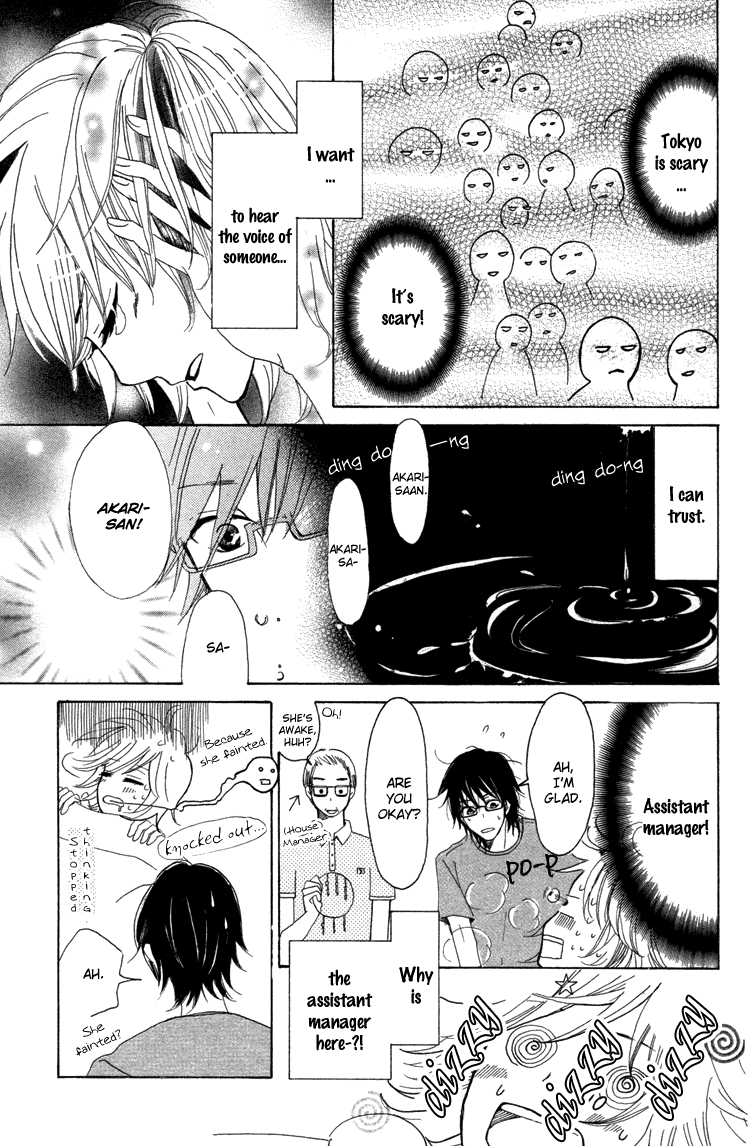 Honya no Mori no Akari chapter 1v2 v2 - page 36