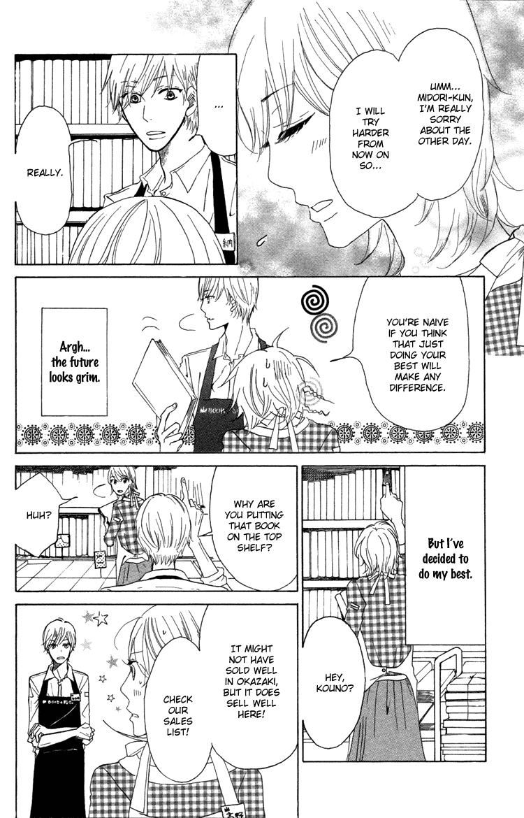 Honya no Mori no Akari chapter 1v2 v2 - page 43