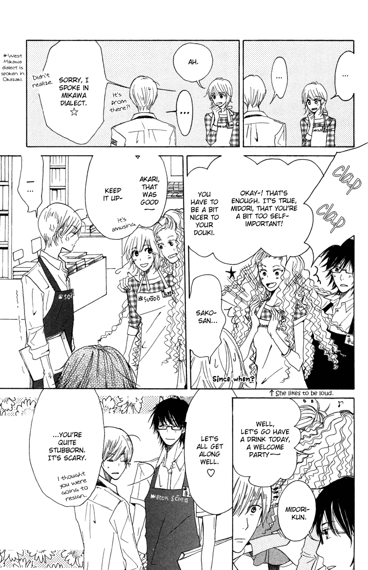 Honya no Mori no Akari chapter 1v2 v2 - page 46