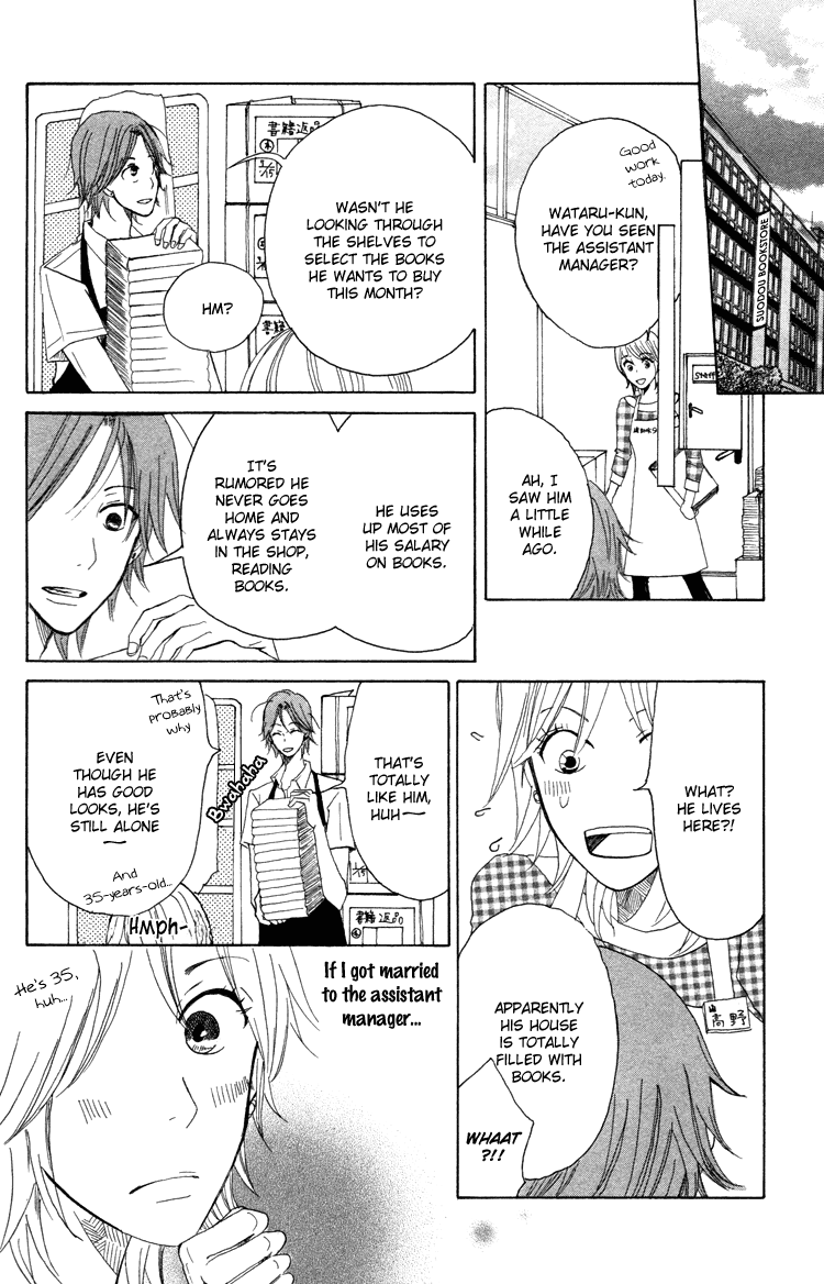 Honya no Mori no Akari chapter 1v2 v2 - page 47