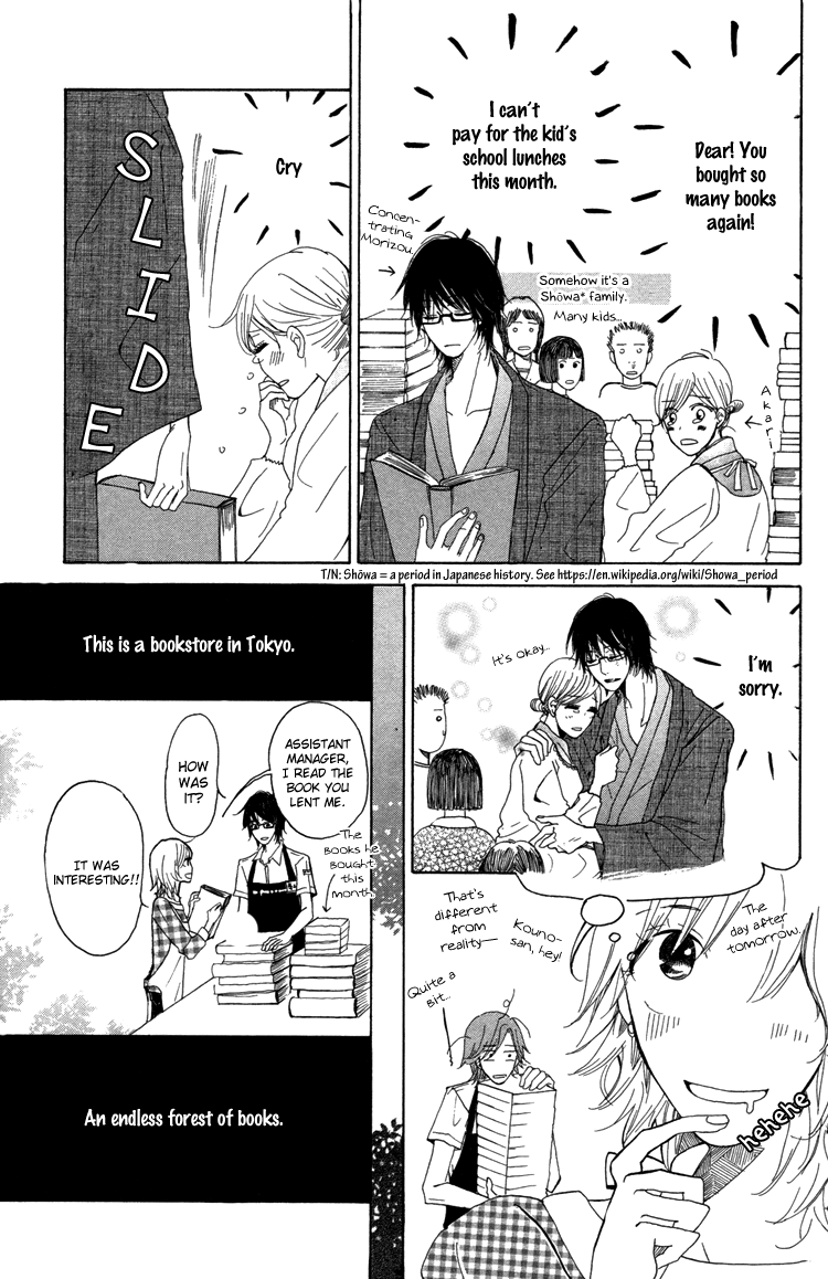 Honya no Mori no Akari chapter 1v2 v2 - page 48