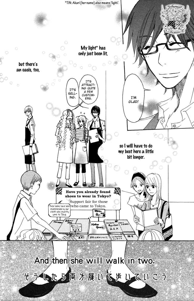 Honya no Mori no Akari chapter 1v2 v2 - page 49