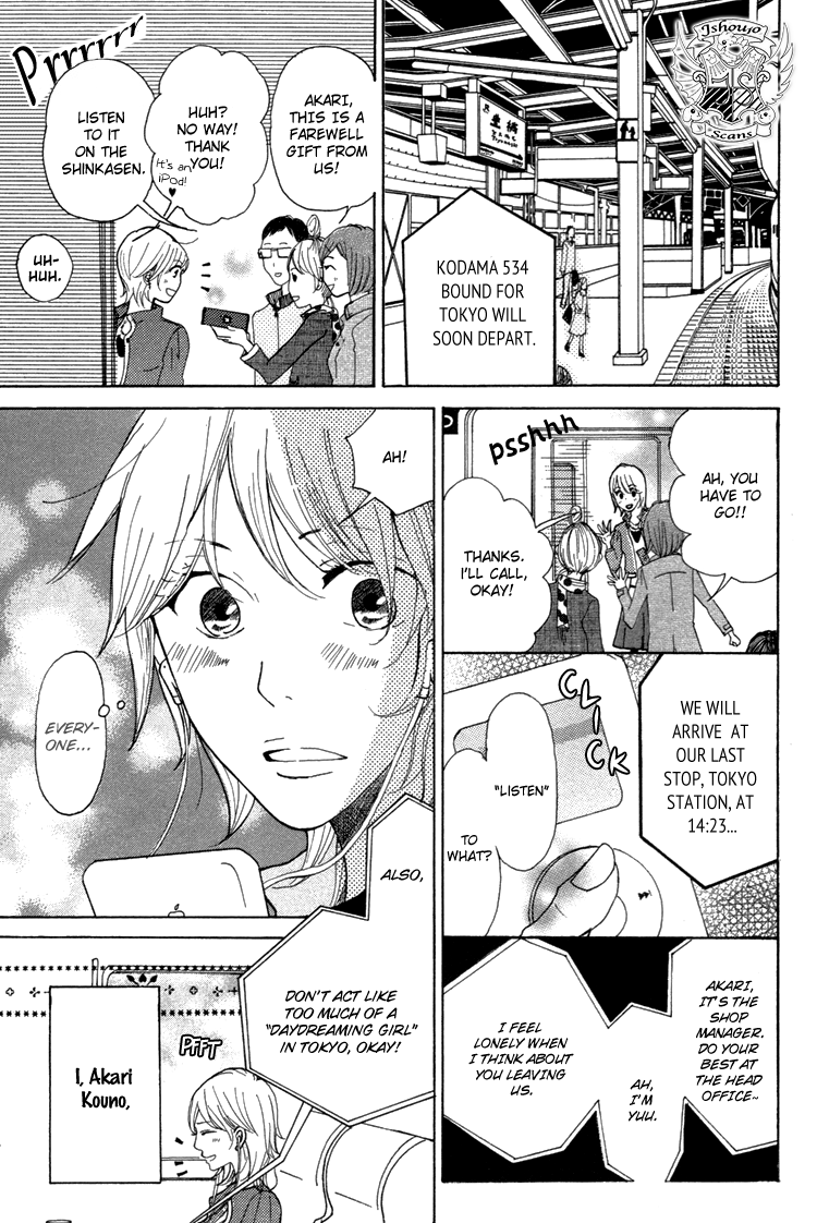Honya no Mori no Akari chapter 1v2 v2 - page 6