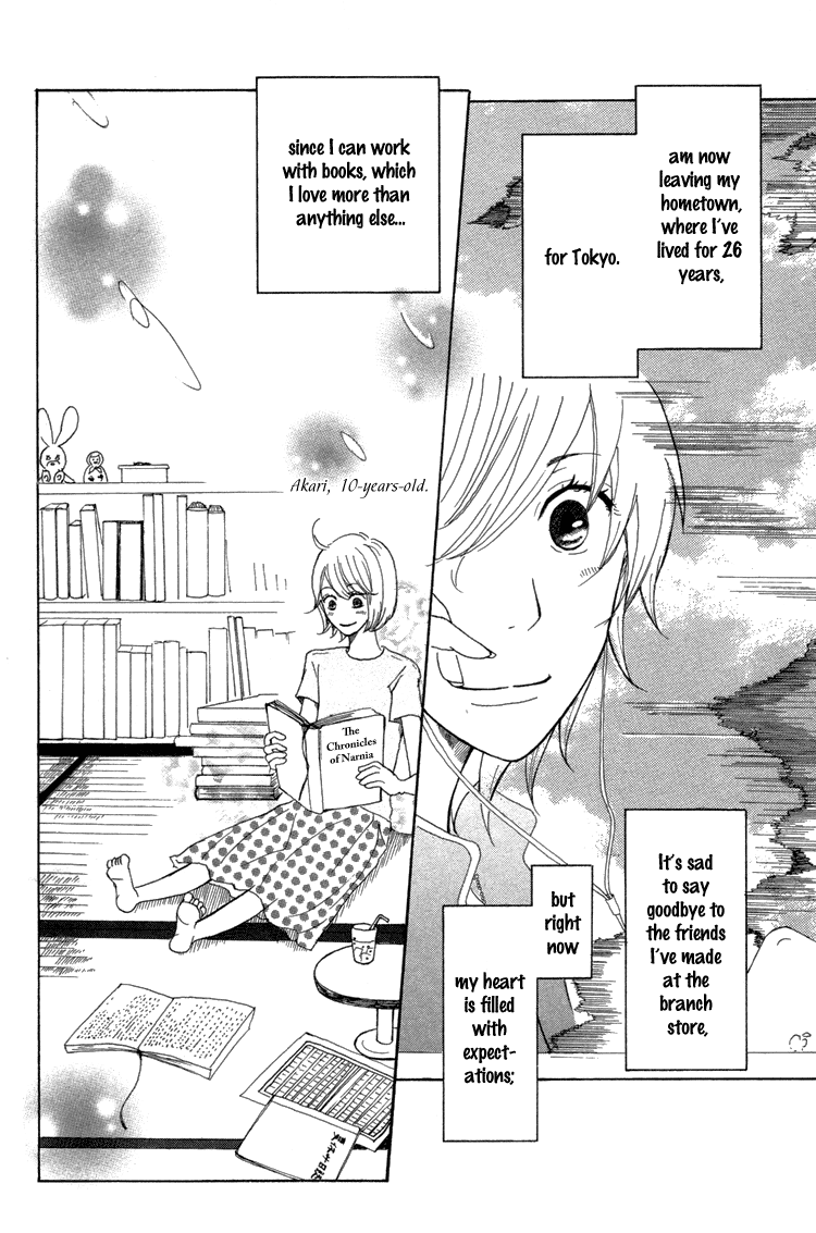 Honya no Mori no Akari chapter 1v2 v2 - page 7