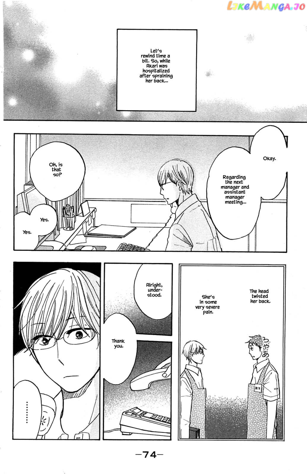 Honya no Mori no Akari chapter 29.1 - page 2