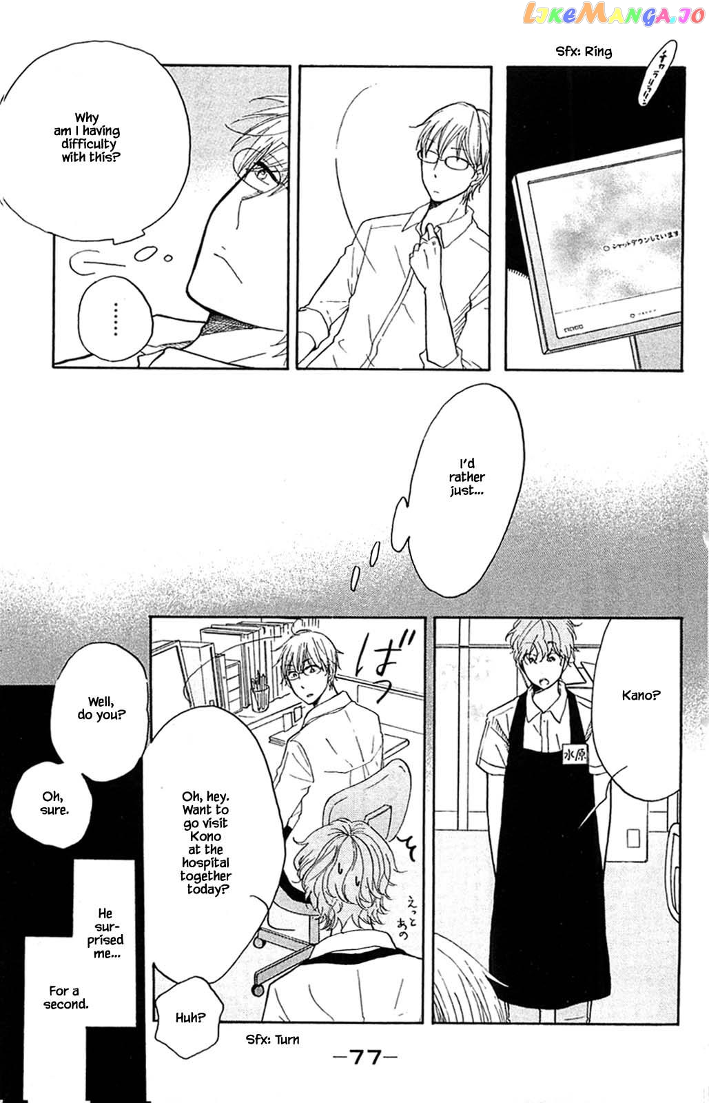 Honya no Mori no Akari chapter 29.1 - page 5